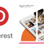 Pinterest、2019年ハロウィントレンドレポートを発表
