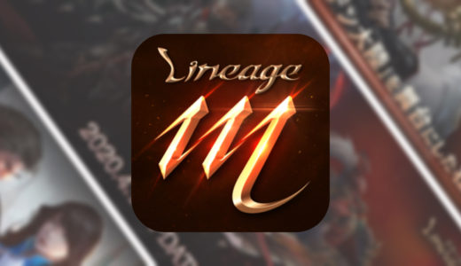 lineage_m