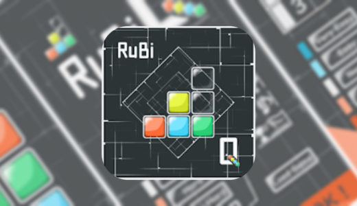 全く新しいパズル！？簡単に見えて難しい楽しい色合わせゲーム【RuBiQ ‐ 新しくて楽しい色合わせパズルゲーム】