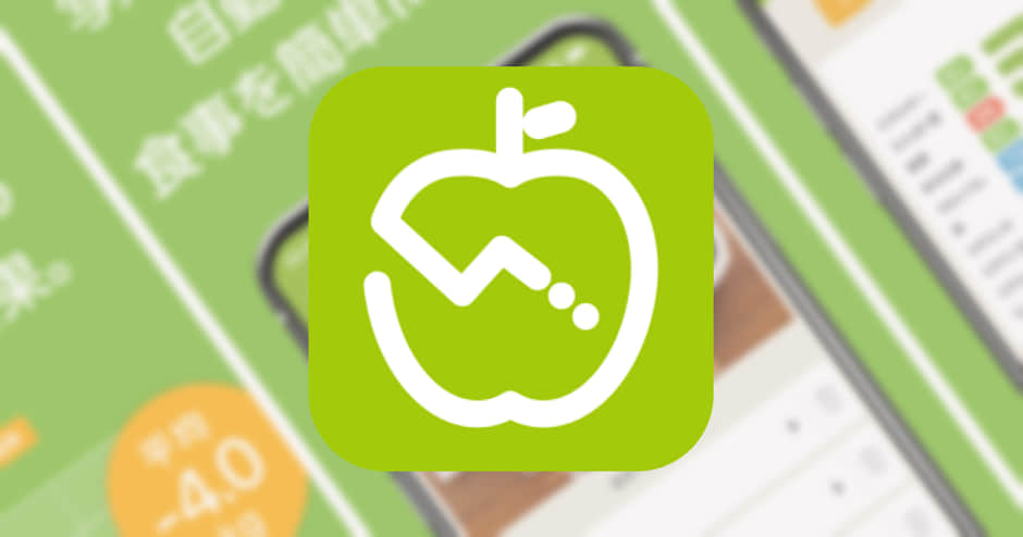 ダイエット管理アプリ【あすけん】カロリー計算・体重管理を楽々記録！