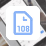 【CountablePad】入力した文字がリアルタイムで数え上げる「文字数カウント」機能を搭載したメモ帳アプリ！