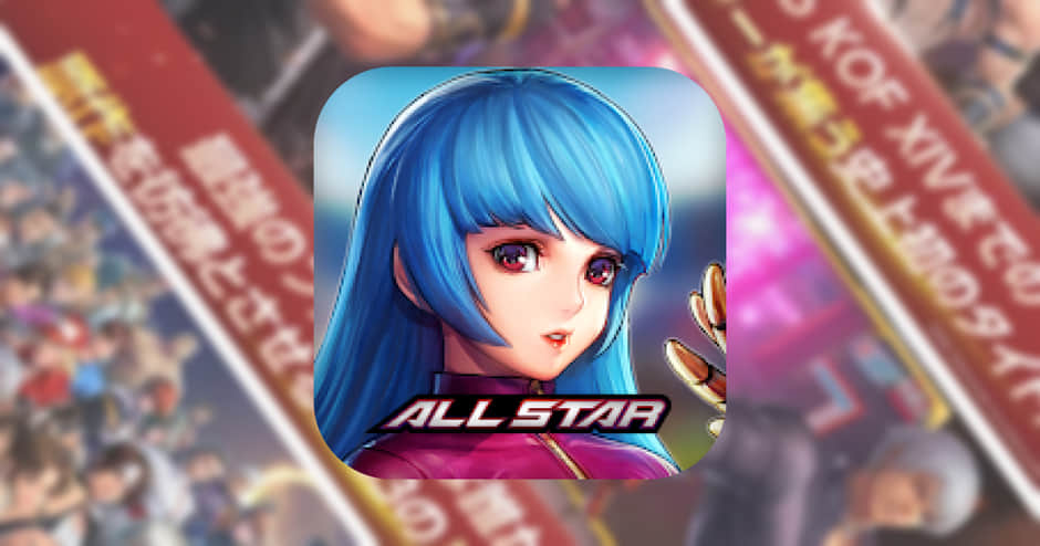 Kof Allstar クリザリッド と ギース ハワード が ボスシンドロームファイターとなって新規参戦 豪華報酬がもらえる新イベントも多数開催 話題のアプリ紹介 レビューサイト トレジャーアプリ