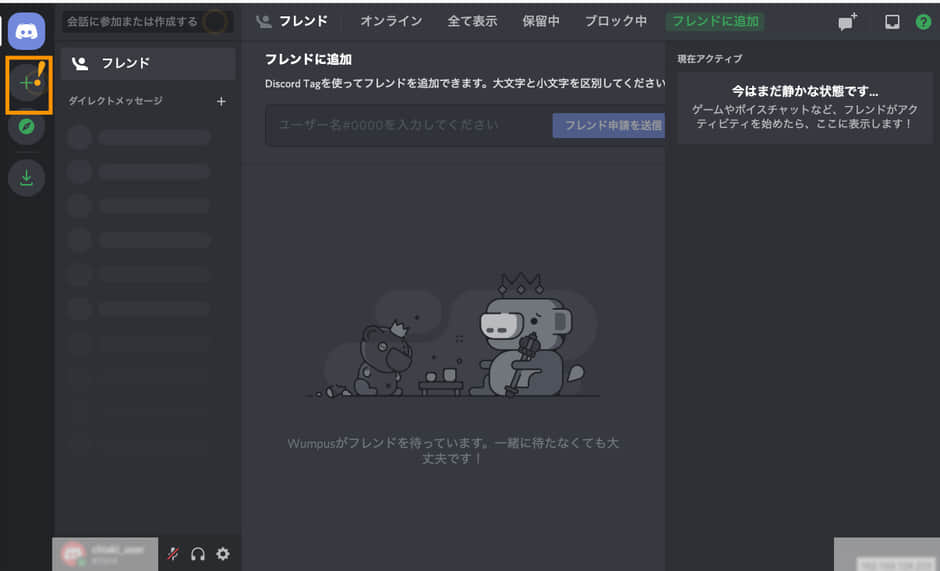 トレジャーアプリdiscord利用方法 話題のアプリ紹介 レビューサイト トレジャーアプリ