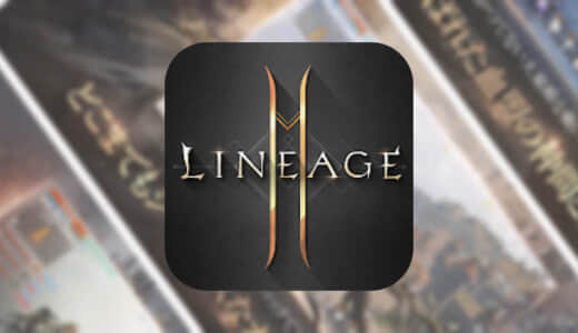 【リネージュ2M（Lineage2M）】次世代オープンワールドRPGをプレイしてみた！！