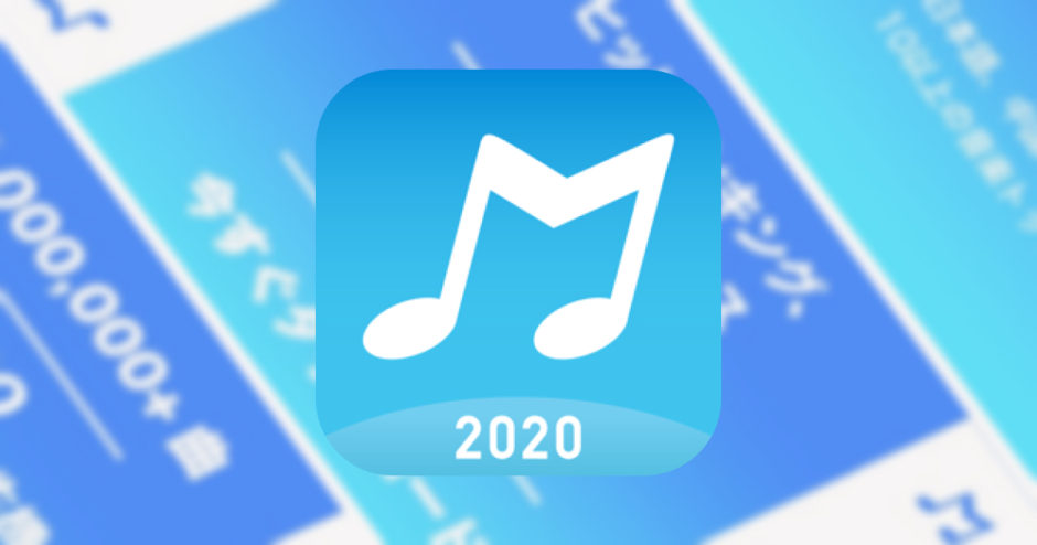 音楽聴き放題アプリで最新曲から人気曲まで楽しもう♪音楽再生アプリ【MixerBox(MB３)(ミキサーボックス)】