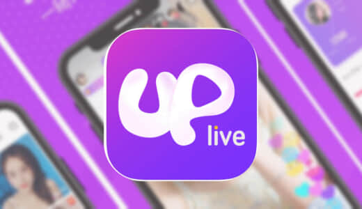 グローバル配信ライブアプリ【uplive(アップライブ)】で世界中の配信をチェック！