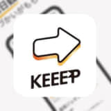 【Keeep - 習慣化・目標達成アプリ】お金を無駄遣いしないために日々の習慣で節約していく習慣化アプリのご紹介！！