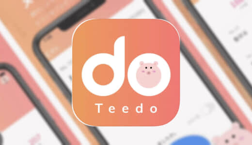 【Teedo（ティードゥ）】つぶやくだけでタスク管理できるTODOアプリ！